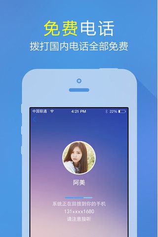 明后天局地有雪！北京未来一周天气如何？