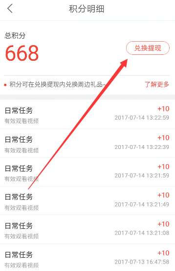 小泽白宫受辱，一场全球直播的霸凌
