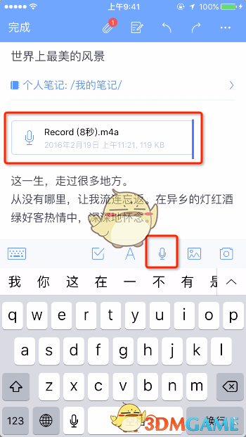 小刘和拉乌的孩子出生了
