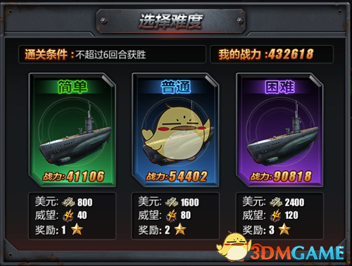 模仿檀健次青蛙yue挑战