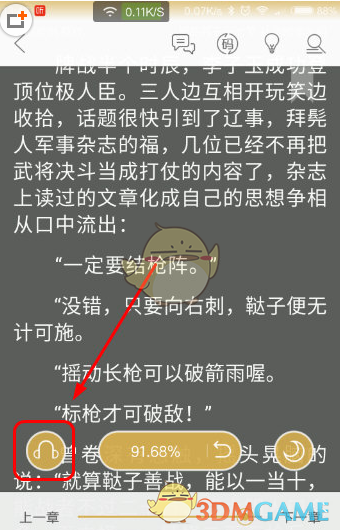 时尚盛典女明星怼脸镜头