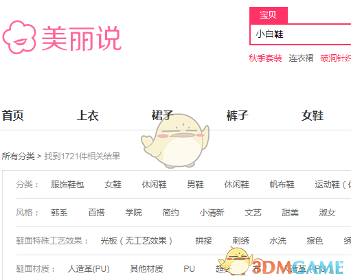 美国抛出美日关税协议框架