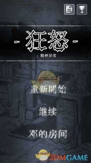 来自美国的枢机主教普雷沃斯特当选天主教新教宗