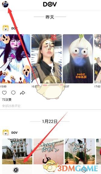 长沙多家宠物店被冒名顶替上团购