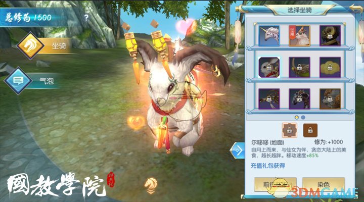 庆余年2演员变更