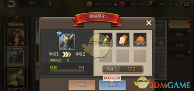 张凌赫直播