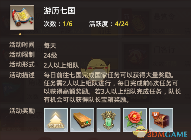 爱你老妈明天见）