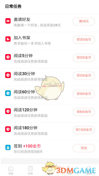 预告 丨 第三届“长江美育文化节”开幕式暨“4.23”书香长大全民阅读活动启动仪式重磅来袭