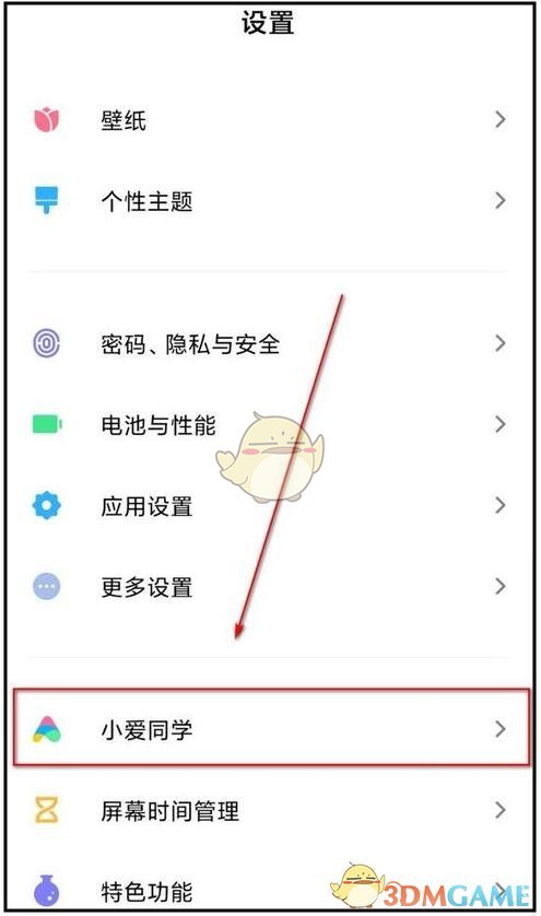 日本战国时，足轻穿的都是竹子吗？）