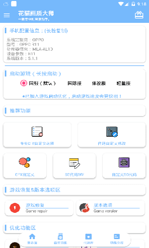 烟花少年