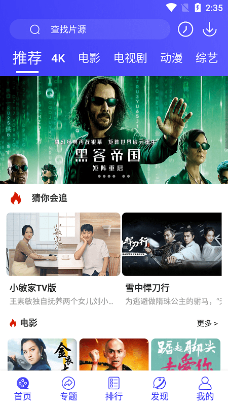 上官正义称有人要给他注射病毒