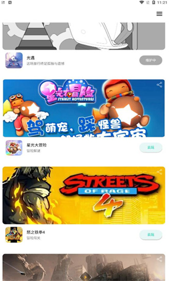 姆巴佩梅开二度