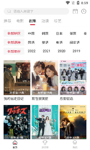 苹果遭两家机构下调评级