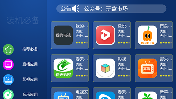 在孩子身上实现了小时候的梦想