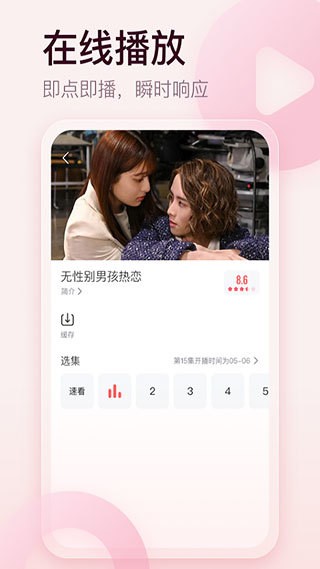 「讨好型人格」是想通过忍让逃避本质问题？还是缺乏安全感追求稳定、避免冲突呢？
