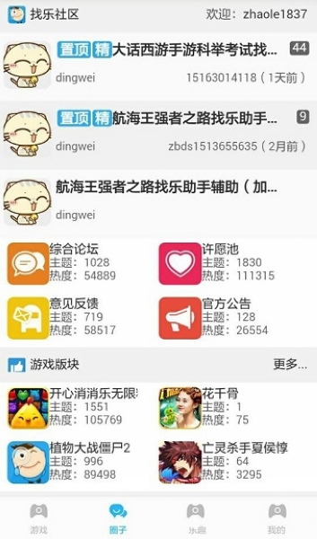 茅台1935艰难保价