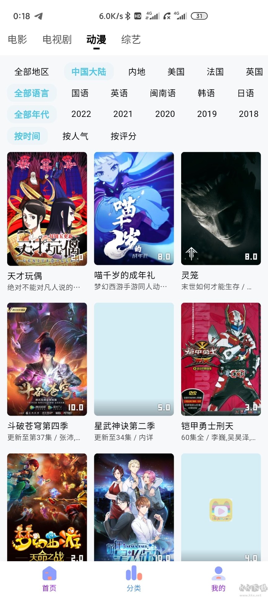小号手郜一霏暂离赵雷团队