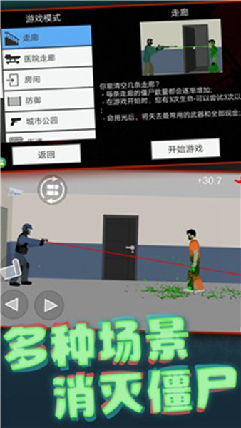 美媒称拜登支持率与特朗普仅差1%