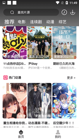 中方回应“菲军方与台湾谈合作”