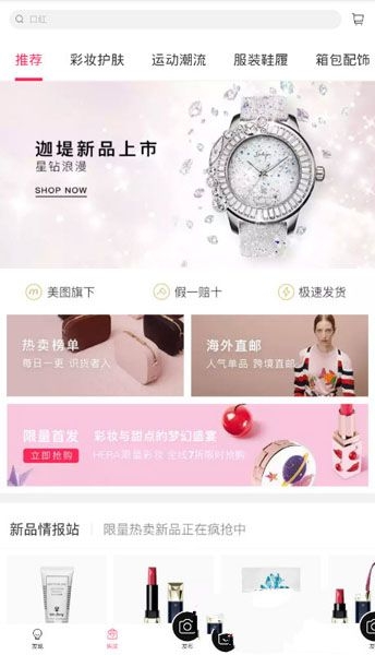 中国商品被抢空”！美国人疯狂囤货，亿万富翁号召：从牙膏到肥皂，趁早买起来！中国电视被买断货