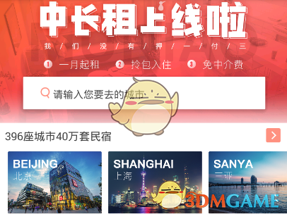 薛之谦新疆抢票
