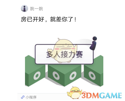 是否两个人足够捕捉爱的镜头