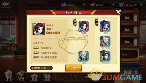 陈伯重摆全网擂台赛