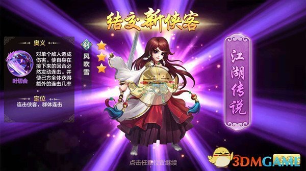 中国航天员站在机械臂上和地球同框