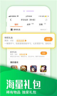 AG状态