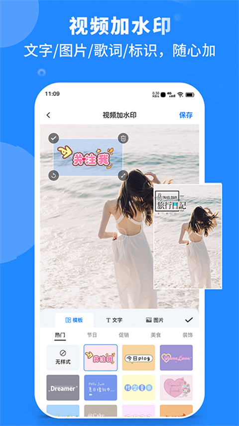 ZICO和Jennie合作曲试听